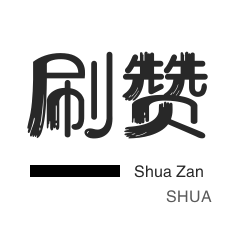 24直播人气自助下单平台